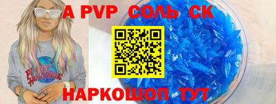 альфа пвп VHQ Гай
