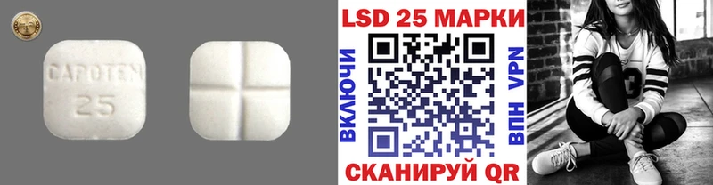 закладки  Тара  ЛСД экстази ecstasy 