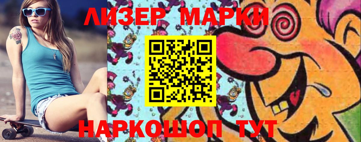 Лсд 25 экстази кислота Тара