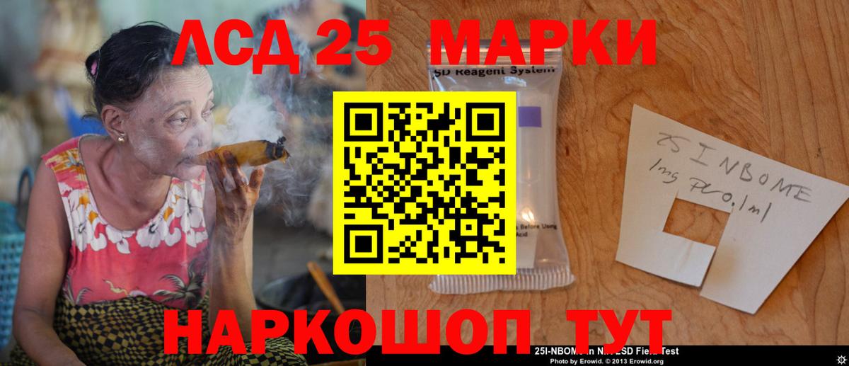 ЛСД экстази ecstasy  Вход с VPN  гидра ССЫЛКА  Тара  ЛСД экстази кислота 