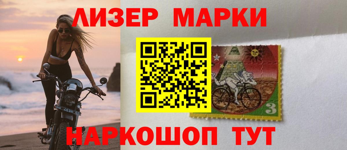 LSD-25 экстази ecstasy  ЛСД экстази  ЛСД экстази кислота  Тара 