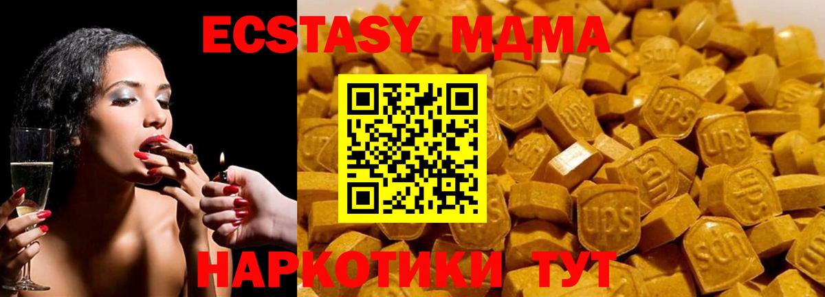 ГАШИШ  MDMA  COCAIN  Мефедрон кристаллы  LSD-25  Меф кристаллы  Канабис  Тара  ГАШ  A PVP СК кристаллы 