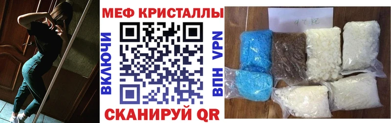 МЯУ-МЯУ 4 MMC сайты даркнета официальный сайт Тара купить наркоту