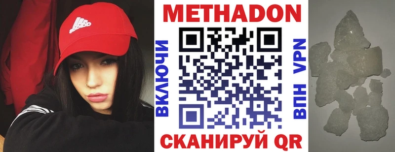 Метадон мёд  Тара 