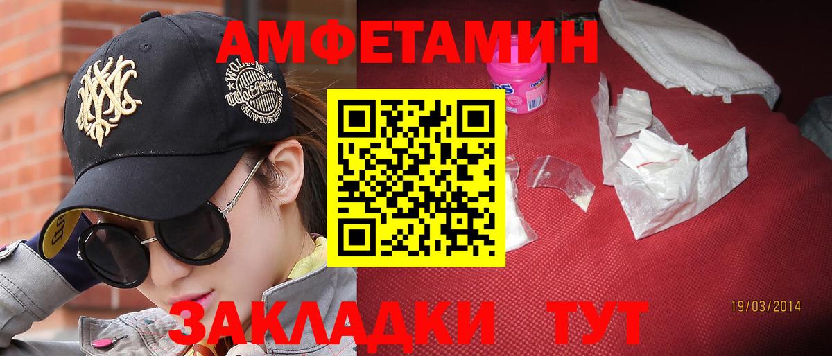 МЕТАМФЕТАМИН кристалл  МЕТАМФЕТАМИН  Тара 