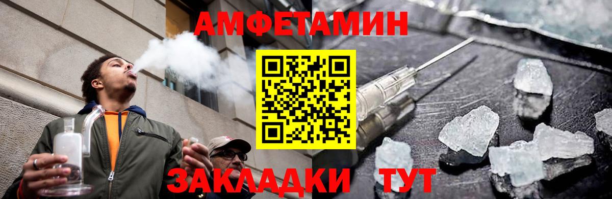 Метамфетамин витя  Вход с VPN  Метамфетамин витя  Тара 