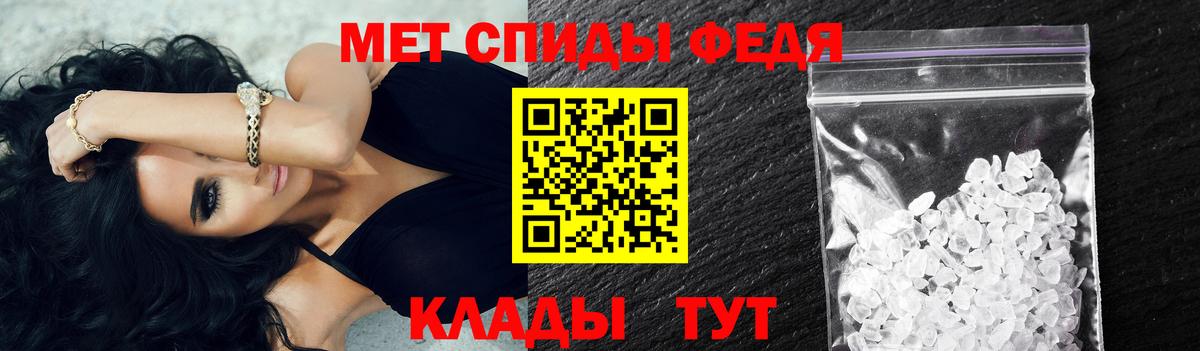 Метамфетамин Декстрометамфетамин 99.9% Тара