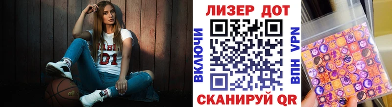 Наркотические марки 1500мкг  цены   ссылка на мегу ТОР  Тара 
