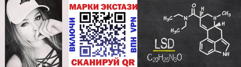 Наркотические марки 1,5мг Тара