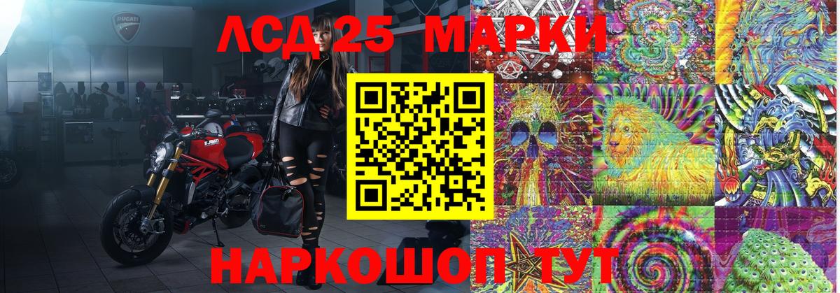 Марки 25I-NBOMe  Марки N-bome 1,5мг  Вход с VPN  Тара 