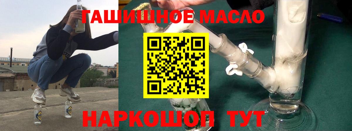 Дистиллят ТГК THC oil  Вход с VPN  Тара 