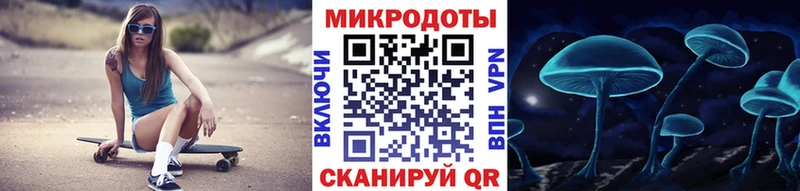 Галлюциногенные грибы мухоморы  Тара 
