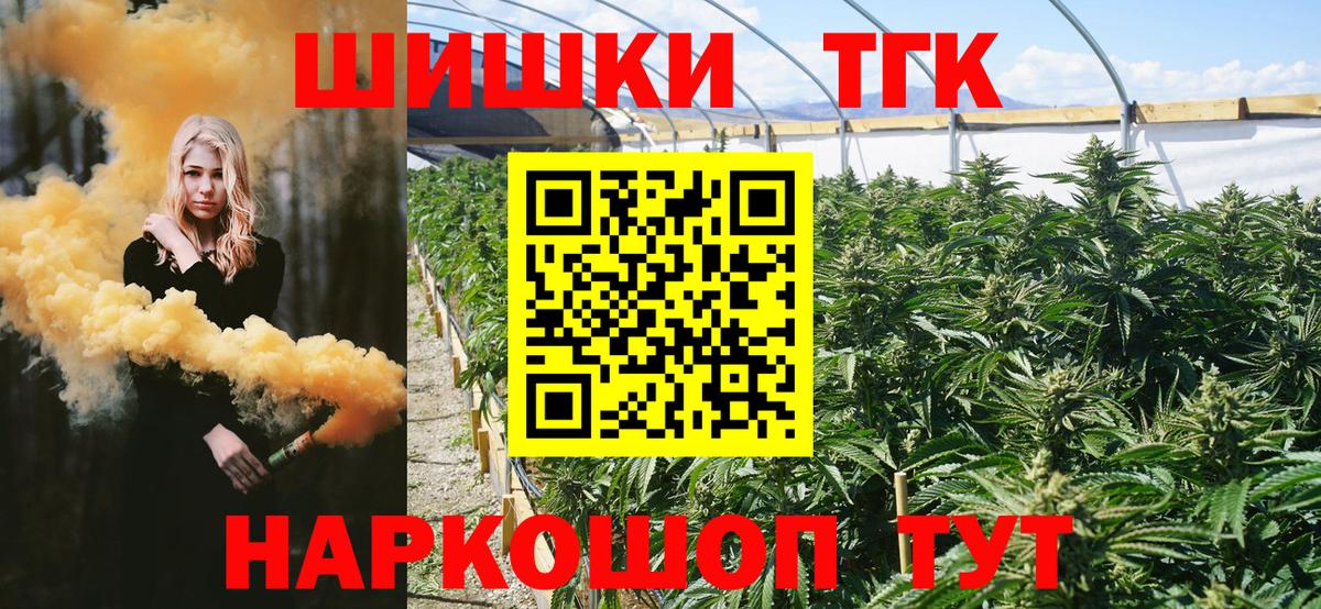 Канабис THC 21% Тара