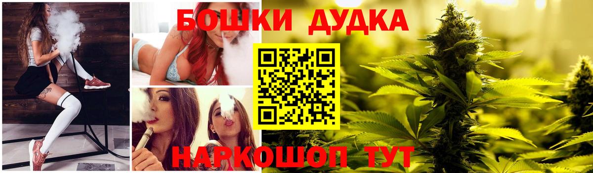 Марихуана MAZAR  Канабис LSD WEED  Вход с VPN  Тара  Каннабис индика 