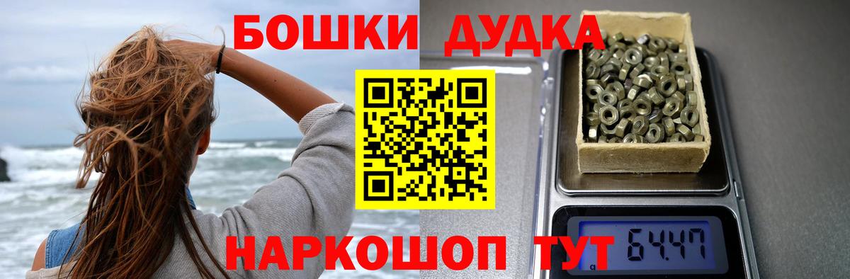 Каннабис VHQ  Шишки марихуана THC 21%  Тара  Каннабис White Widow 